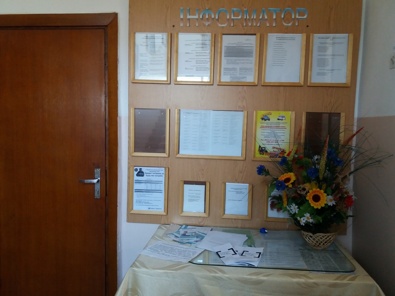 27.04.2016 - 1 Teteriv