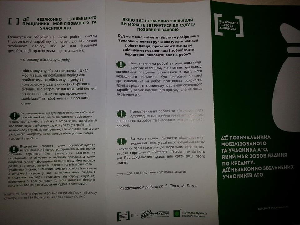 27.04.2016 - ATO 1 1