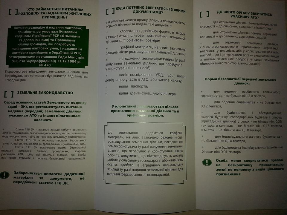 27.04.2016 - ATO 2 2
