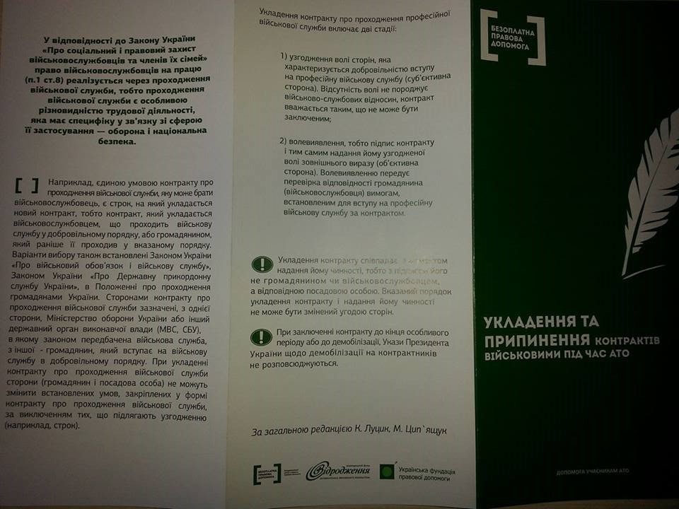 27.04.2016 - ATO 3 1