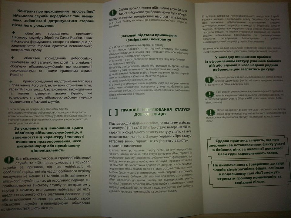 27.04.2016 - ATO 3 2