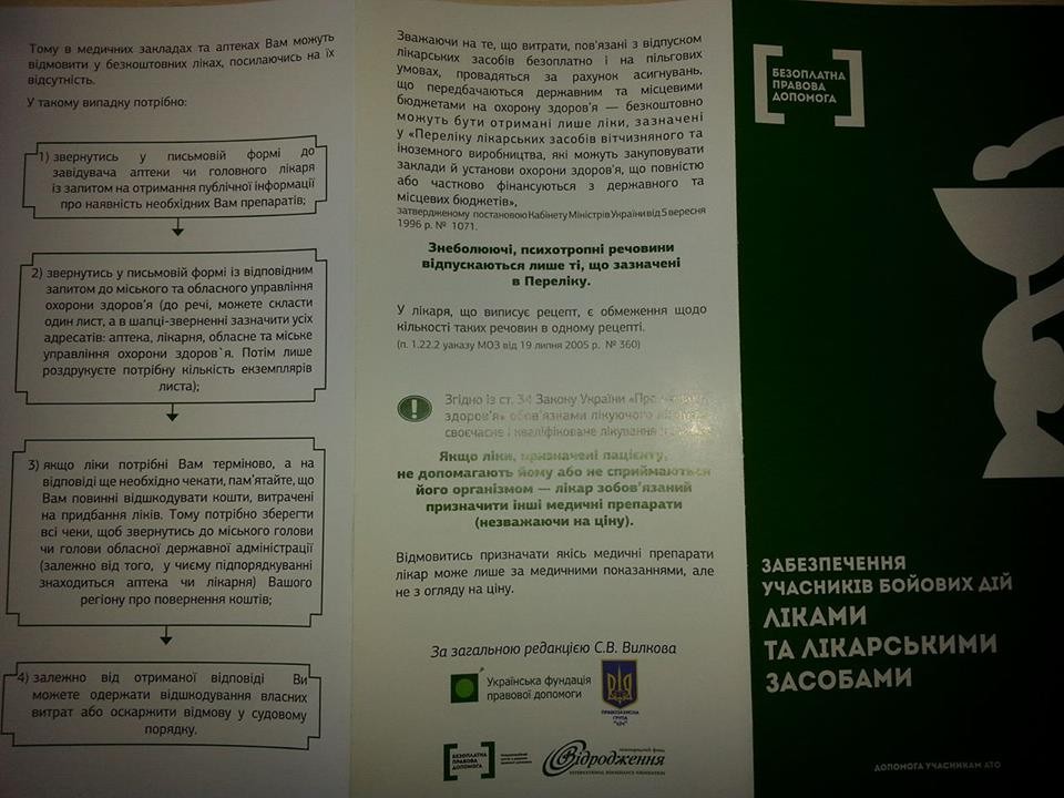 27.04.2016 - ATO 4 1