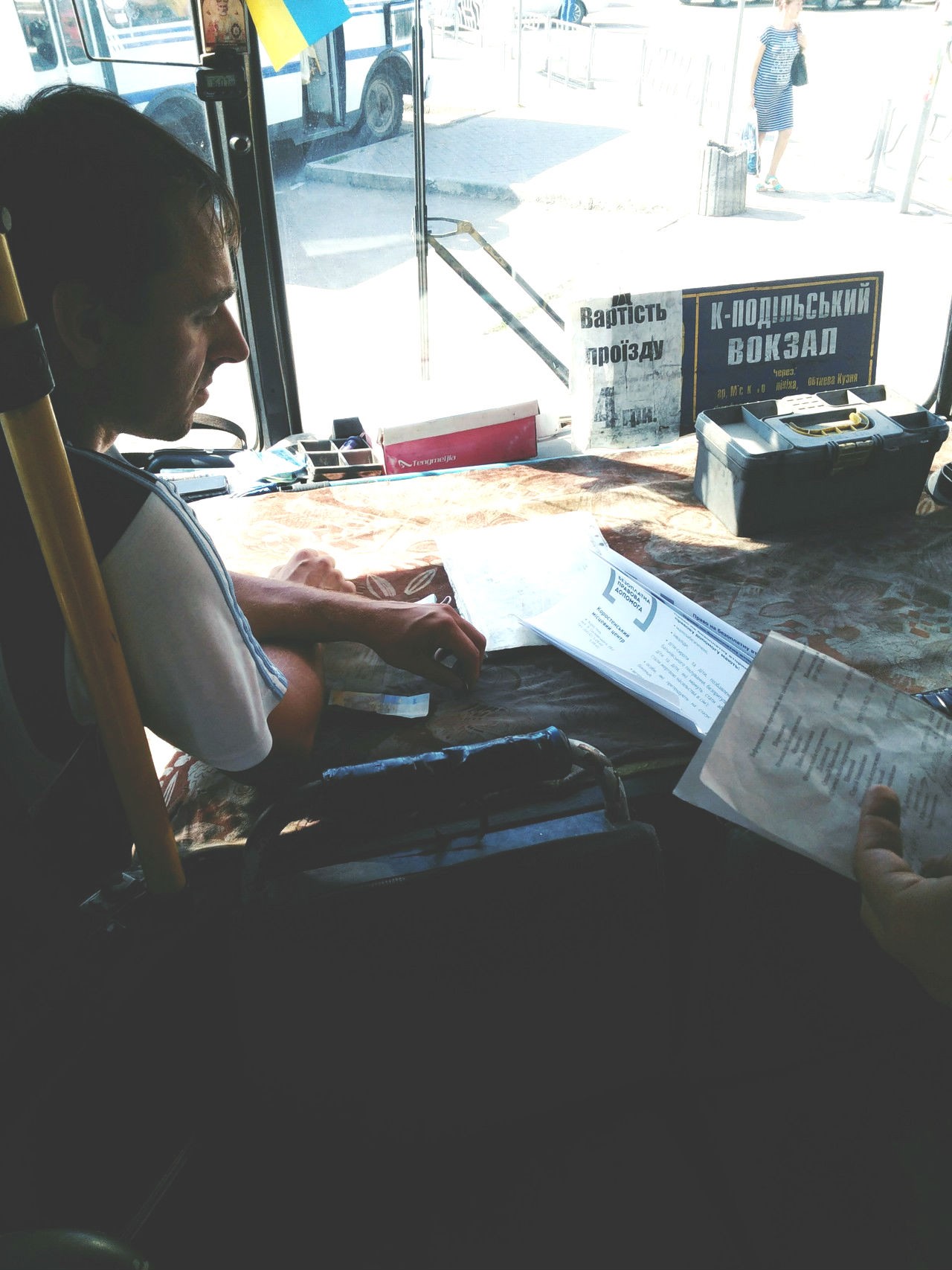 29.08.2016 - inform transport 1