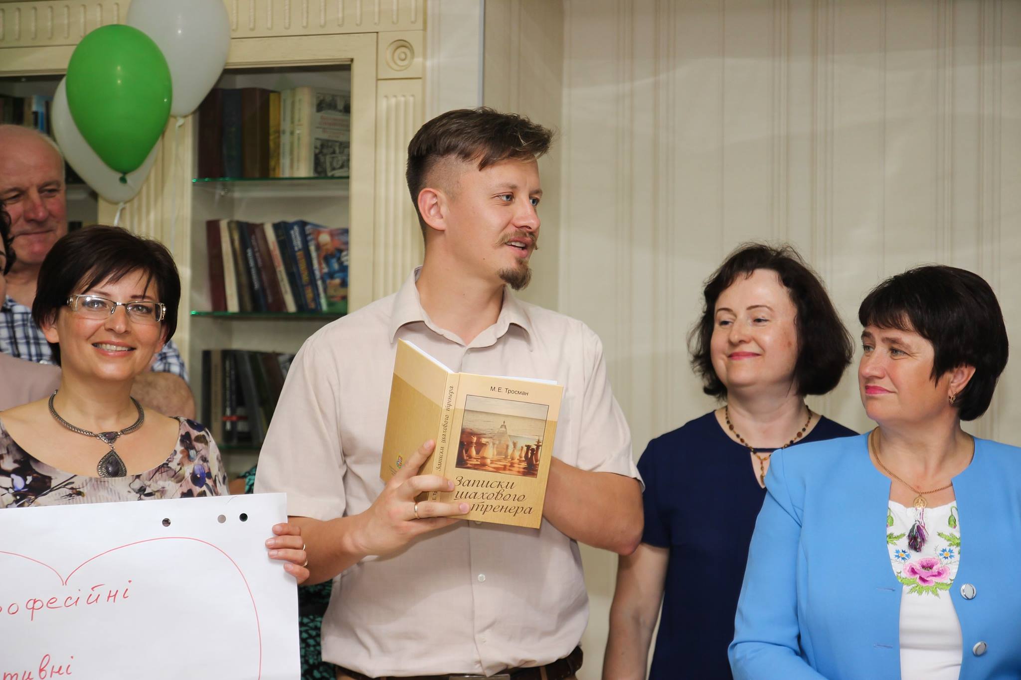 30.05.2017 paritet 2