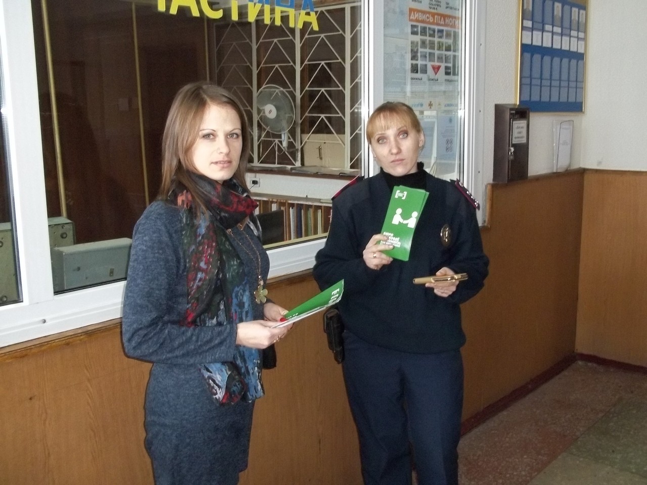31.01.2016 - inform 4